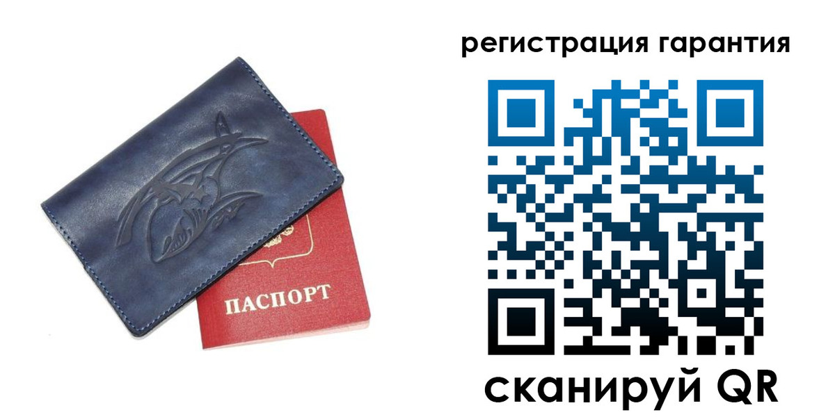 где прописаться в Великом Устюге