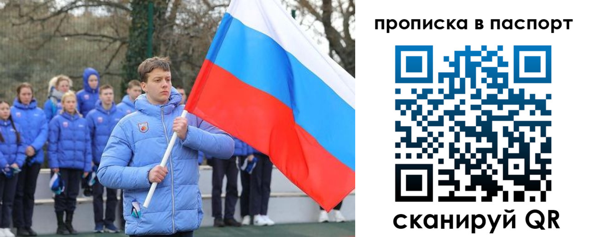 прописка для военкомата в Великом Устюге