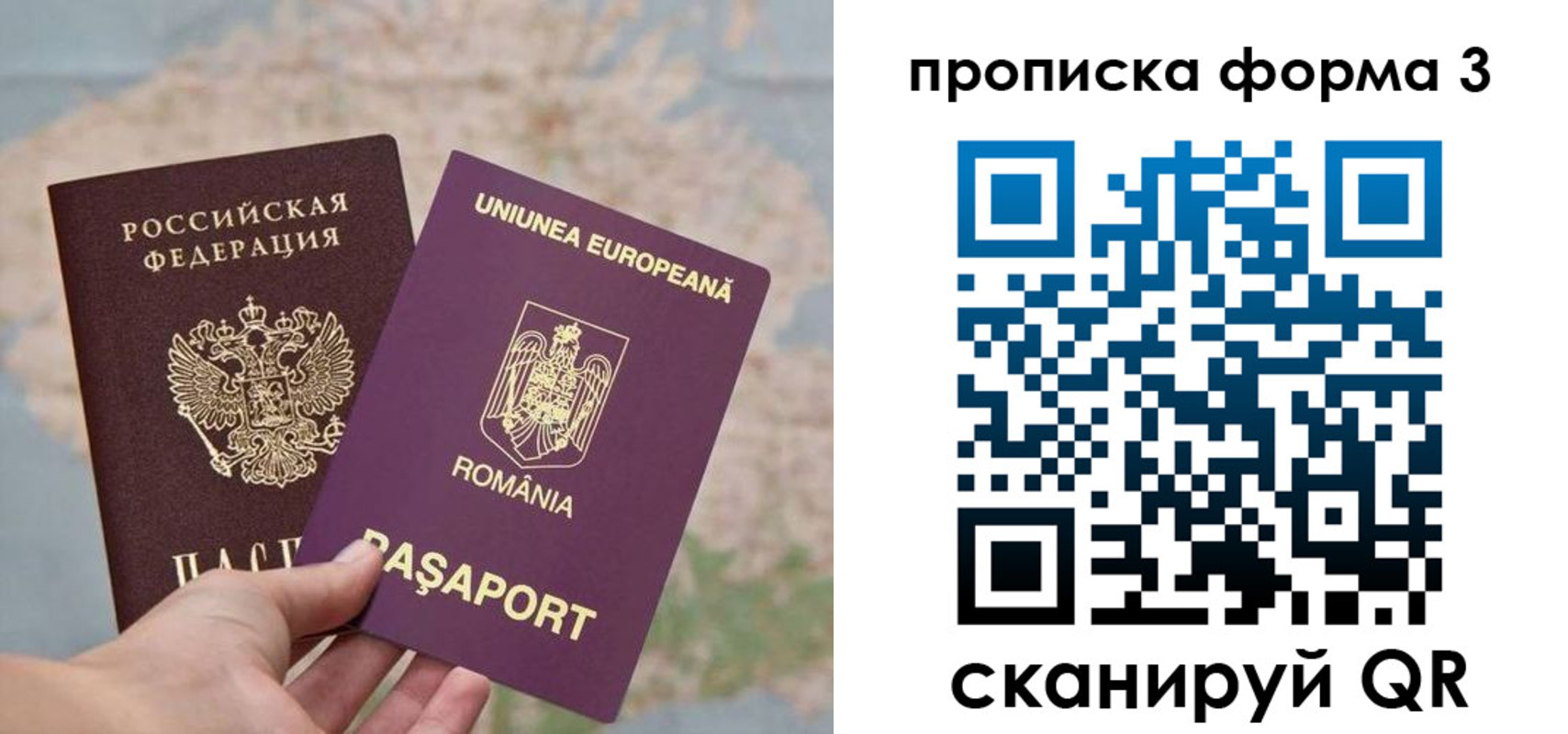 временная регистрация недорого в Великом Устюге