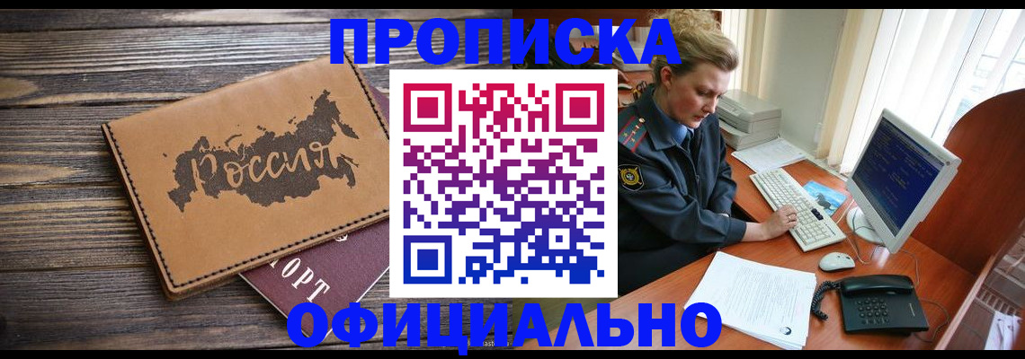 пропишу в квартире в Великом Устюге